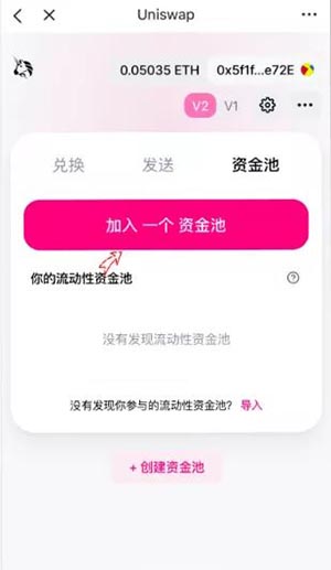 tokenpocket怎么登陆、tokenpocket钱包怎么用