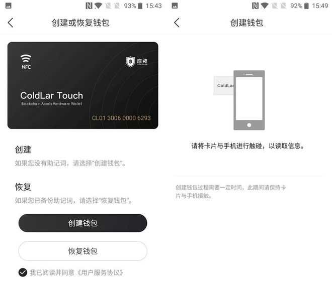 比特币冷钱包和热钱包哪个安全、比特币冷热钱包和交易所的有什么区别
