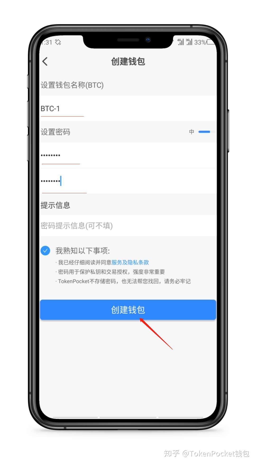 tp钱包密码忘记怎么办、tp钱包密码忘记了怎么办