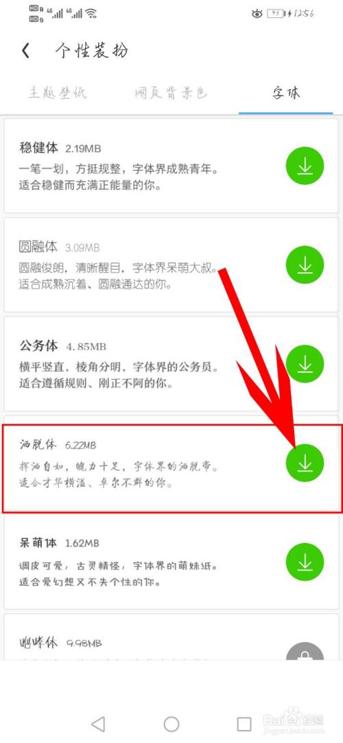 uc搜索引擎怎么改成百度、uc搜索引擎怎么改成百度引擎