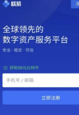 派币马上就能换钱了、央行决定全面收派币的原因是什么