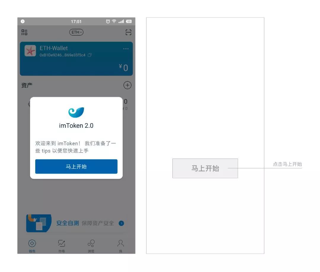 imtoken怎么创建钱包、imtoken创建钱包怎么填