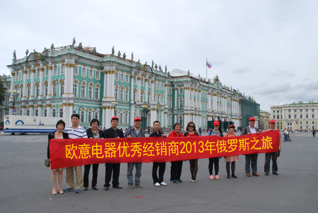 欧意集团什么时候上市?、欧意集团什么时候上市的啊