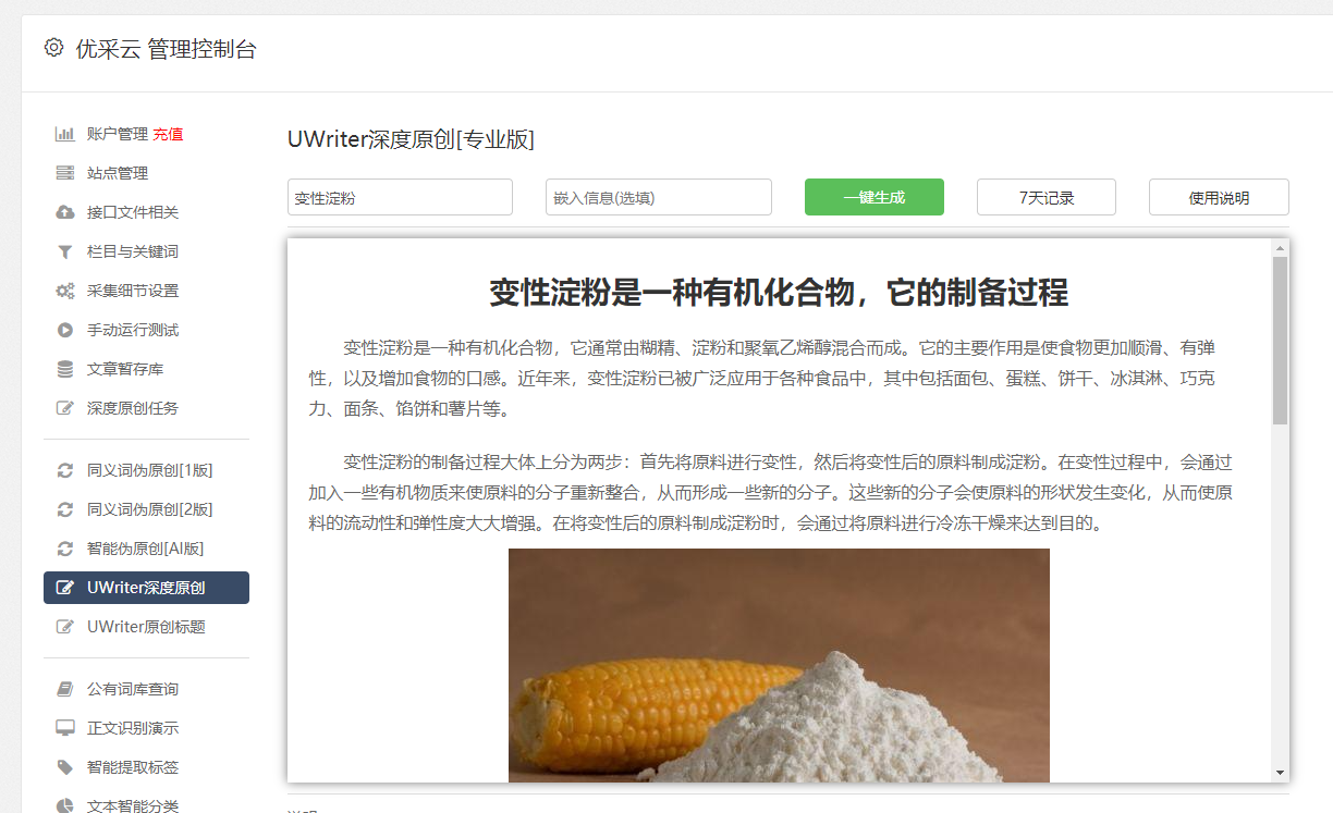 Tokenpocket下载app、tokenpocket钱包官网下载