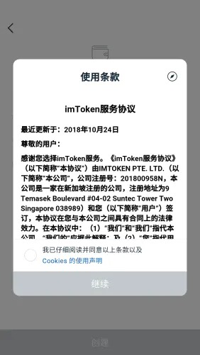 imtoken资产被盗、imtoken资产被盗怎么办