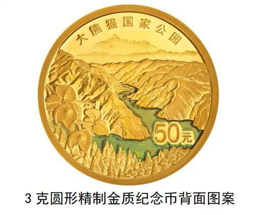 我国法定货币、我国法定货币是人民币