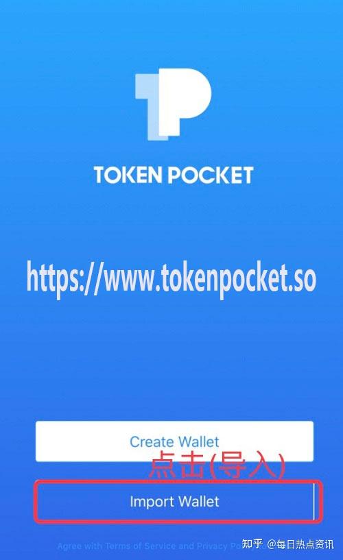 tokenpocket.proTP钱包下载、tokenpocketprotp钱包下载链接