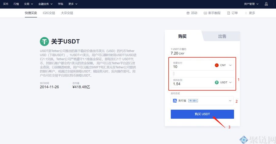 十大虚拟币交易app、正规的虚拟币交易app