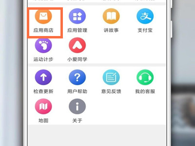 应用市场app下载安装到手机、应用市场app下载安装到手机设置