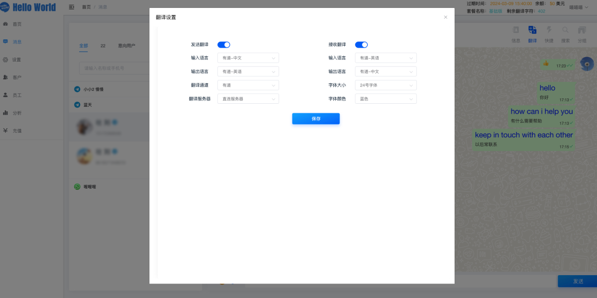 telegram客服咨询、telegramchina