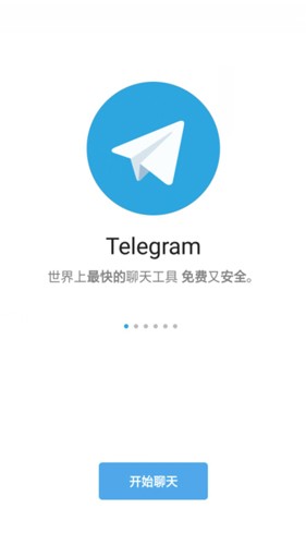 telegreat苹果怎么下载、iphone怎么下telegram