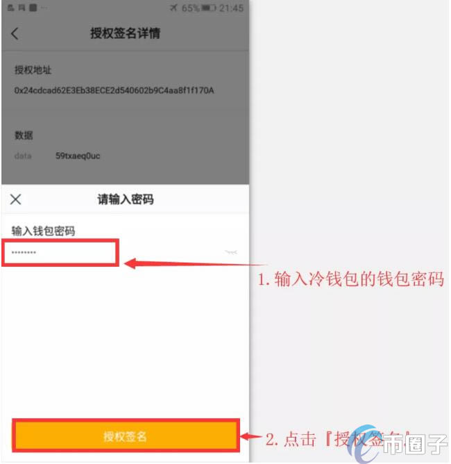 关于imtoken找不到钱包数据文件的信息