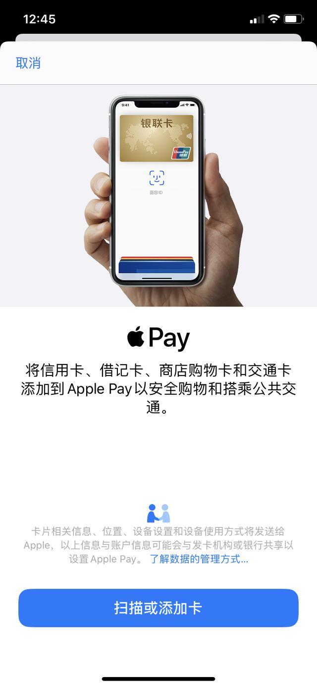 钱包app门禁卡、钱包app门禁卡快捷键怎么设置