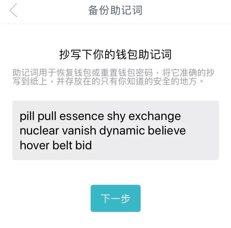 TP钱包怎么添加EVM网络的简单介绍