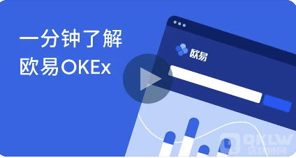 关于欧意app苹果下载的信息
