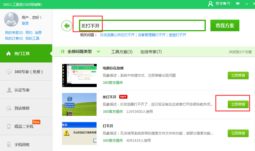 手机tp钱包薄饼网页无法打开、tp钱包打不开justswap