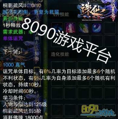 pk游戏软件、pk游戏软件有哪些