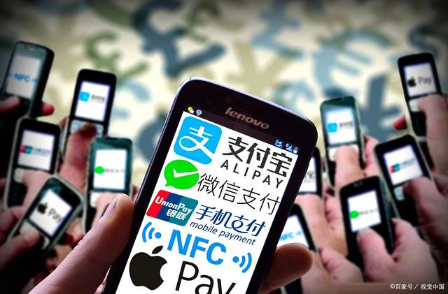 电子货币图片大全大图、电子货币图片大全大图高清