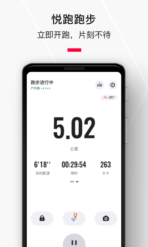imin下载、imindmap安卓版下载