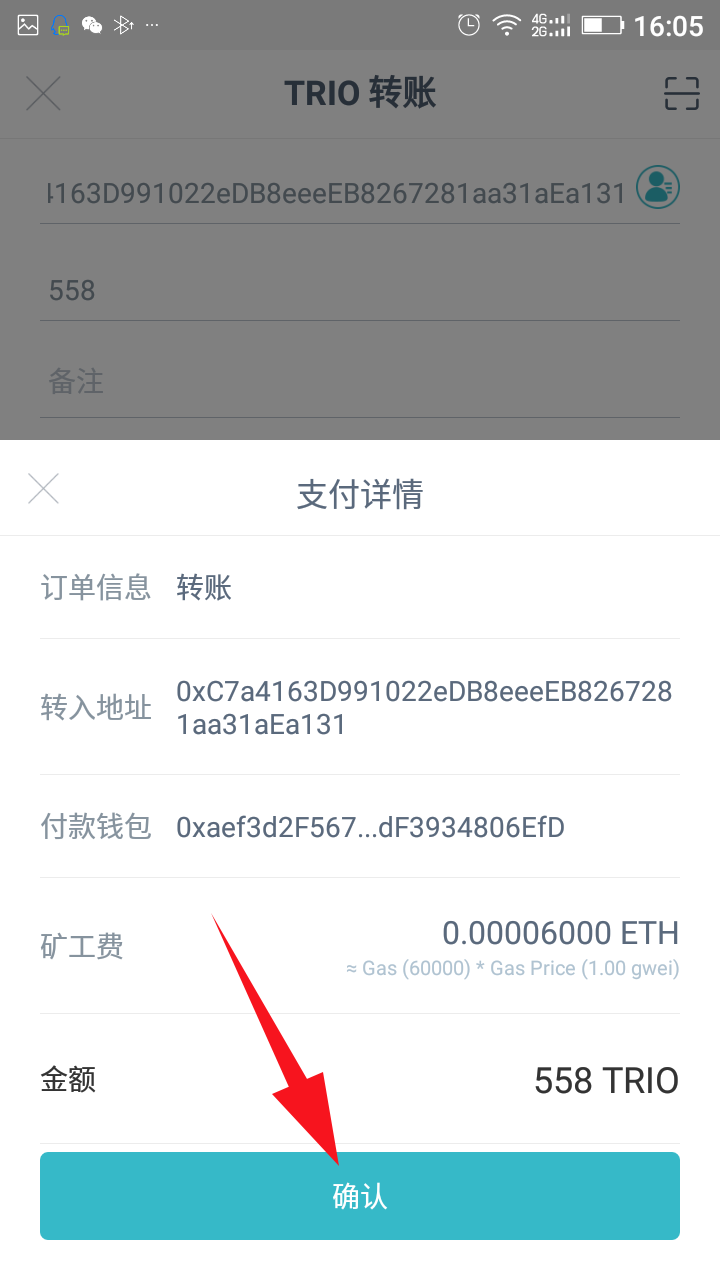 imtoken怎么充钱进去、imtoken里的钱怎么提现