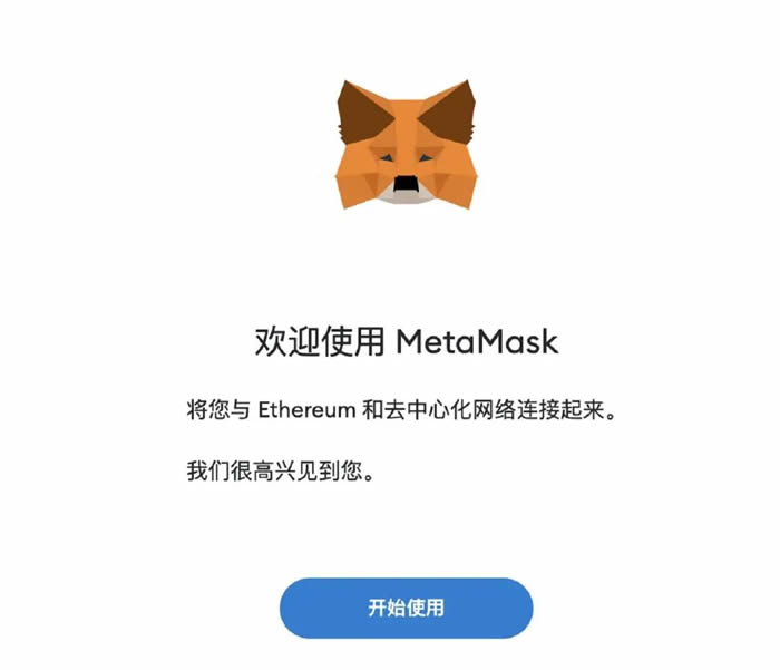 2023狐狸钱包官网app、2023狐狸钱包官网版app