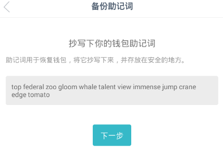 钱包助记词所有钱包通用吗怎么设置、钱包助记词所有钱包通用吗怎么设置的