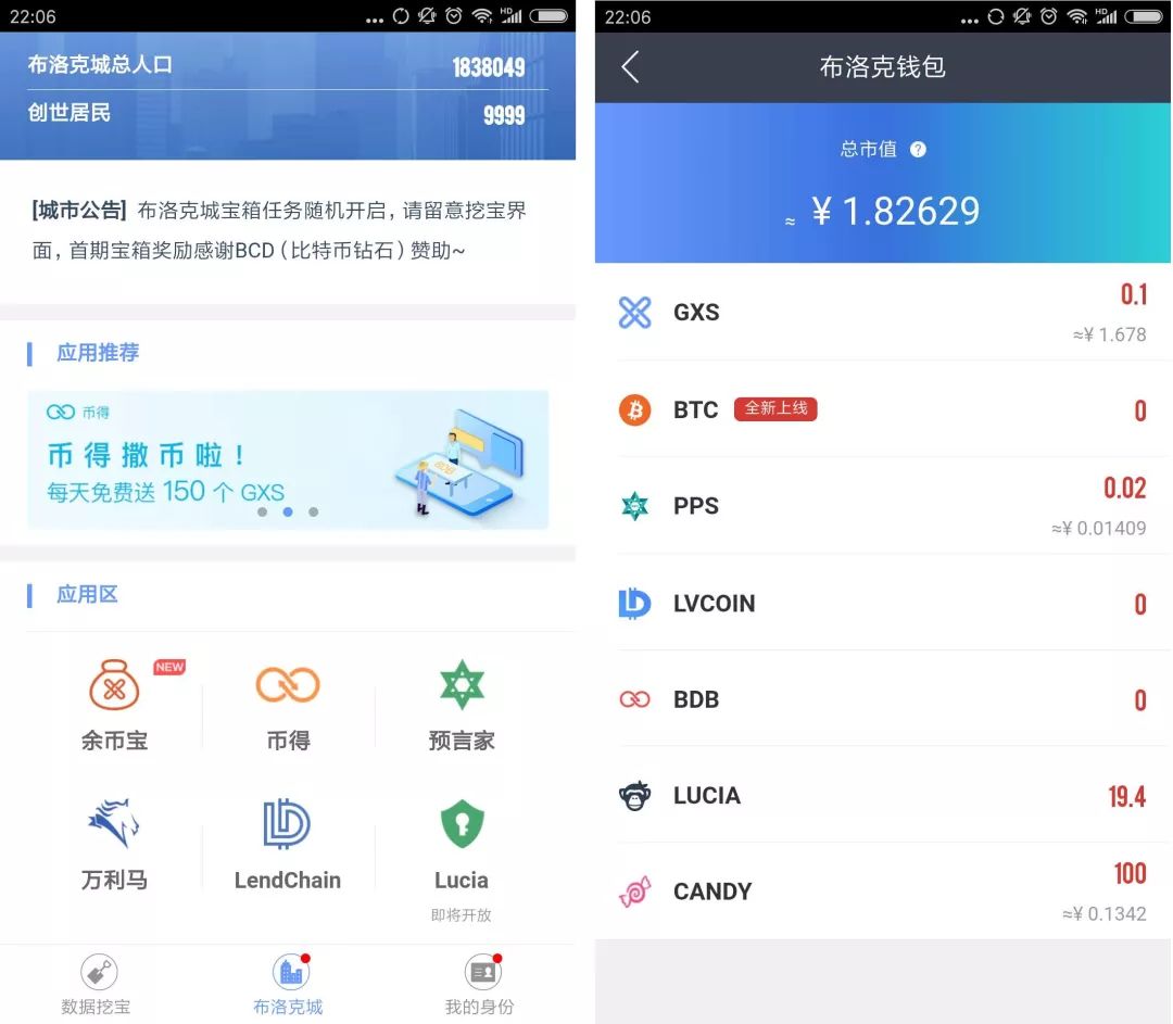 token钱包下载地址、token钱包app下载