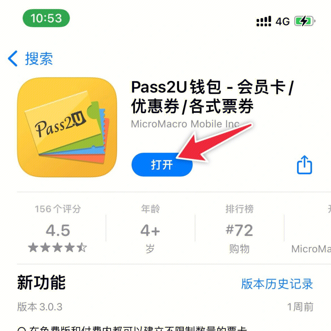 tp钱包咋样、tp钱包操作视频