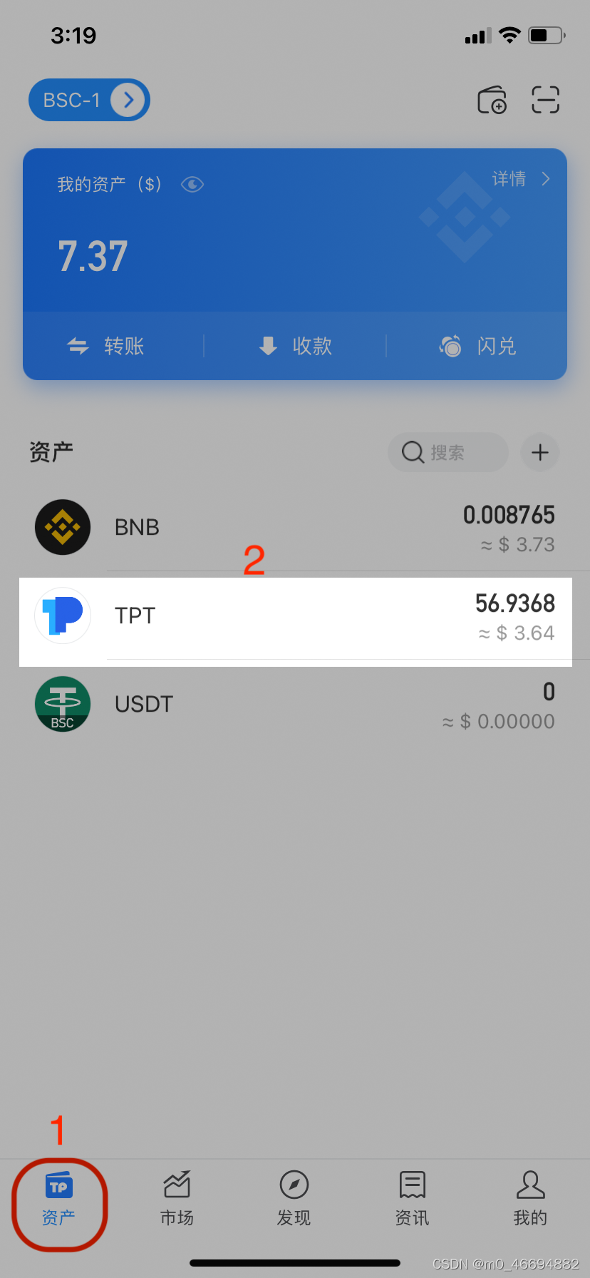 tp钱包咋样、tp钱包操作视频