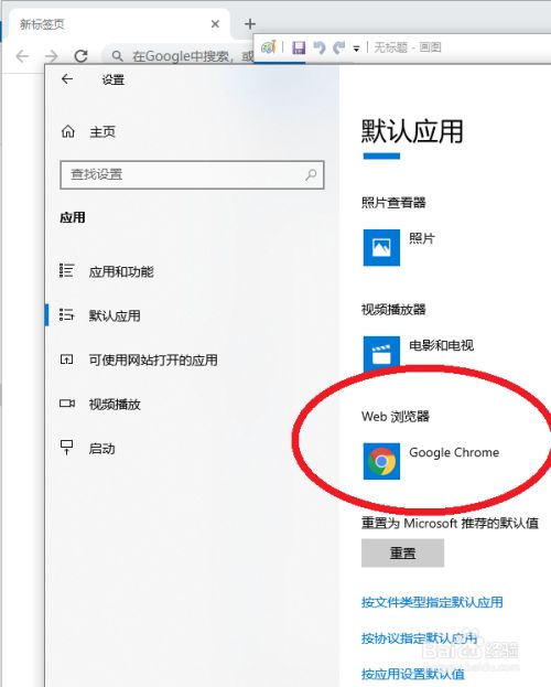 tp钱包设置默认浏览器、tp钱包怎么设置交易密码