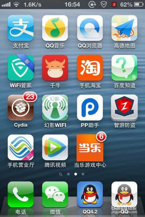 苹果下载、苹果下载软件不用密码怎么设置