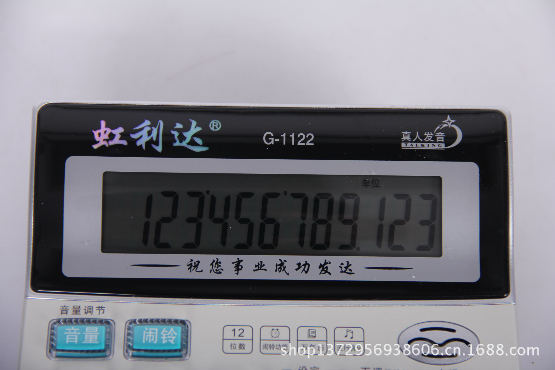 下载个计算器到桌面上、下载的计算器怎么样放在桌面上