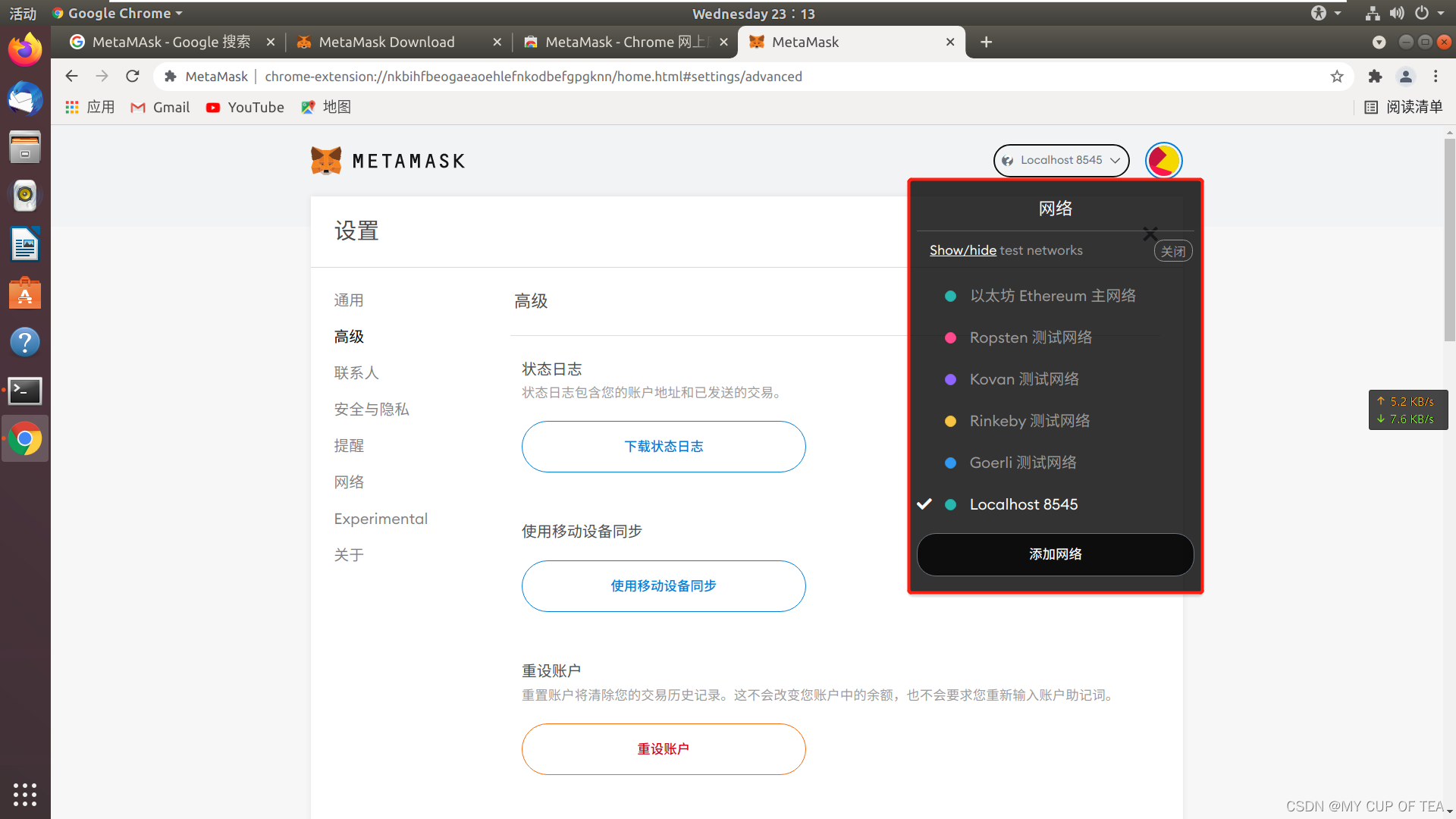 metamask钱包下载不了、metamask钱包的唯一网站