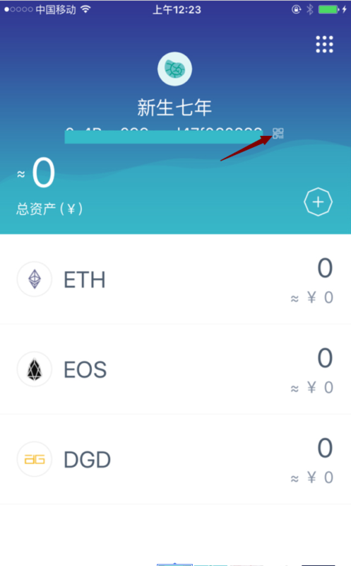 imtoken的钱怎么提现、imtoken里面的币怎么提现