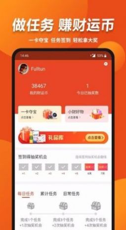 小狐钱包官方下载app4.0.1、小狐钱包官方下载app401中文版