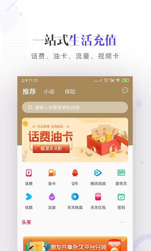 小狐钱包官方下载app4.0.1、小狐钱包官方下载app401中文版