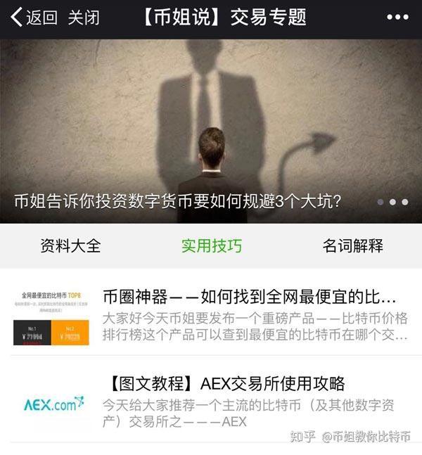 冷钱包币可以直接转到交易所吗安全吗、冷钱包币可以直接转到交易所吗安全吗是真的吗
