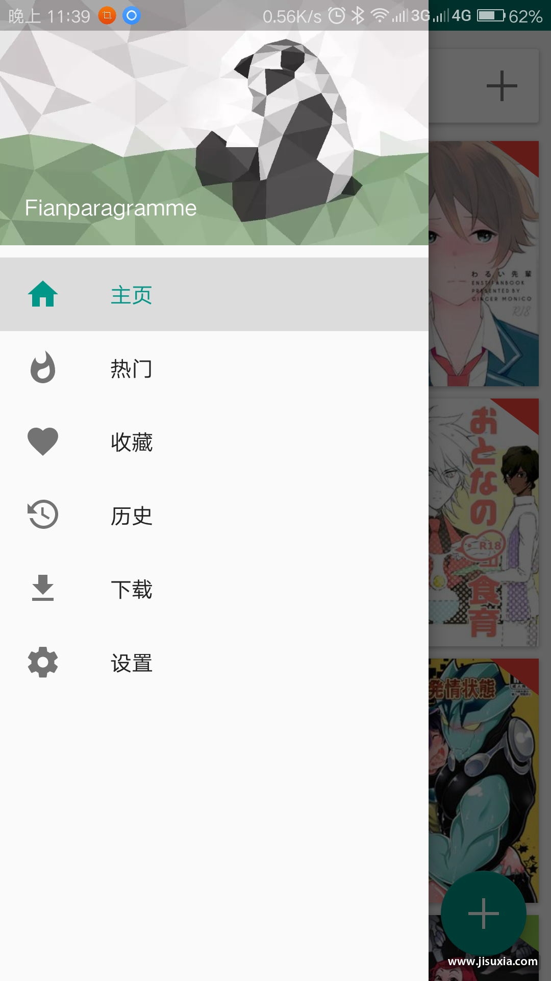 token无效、token无效什么原因