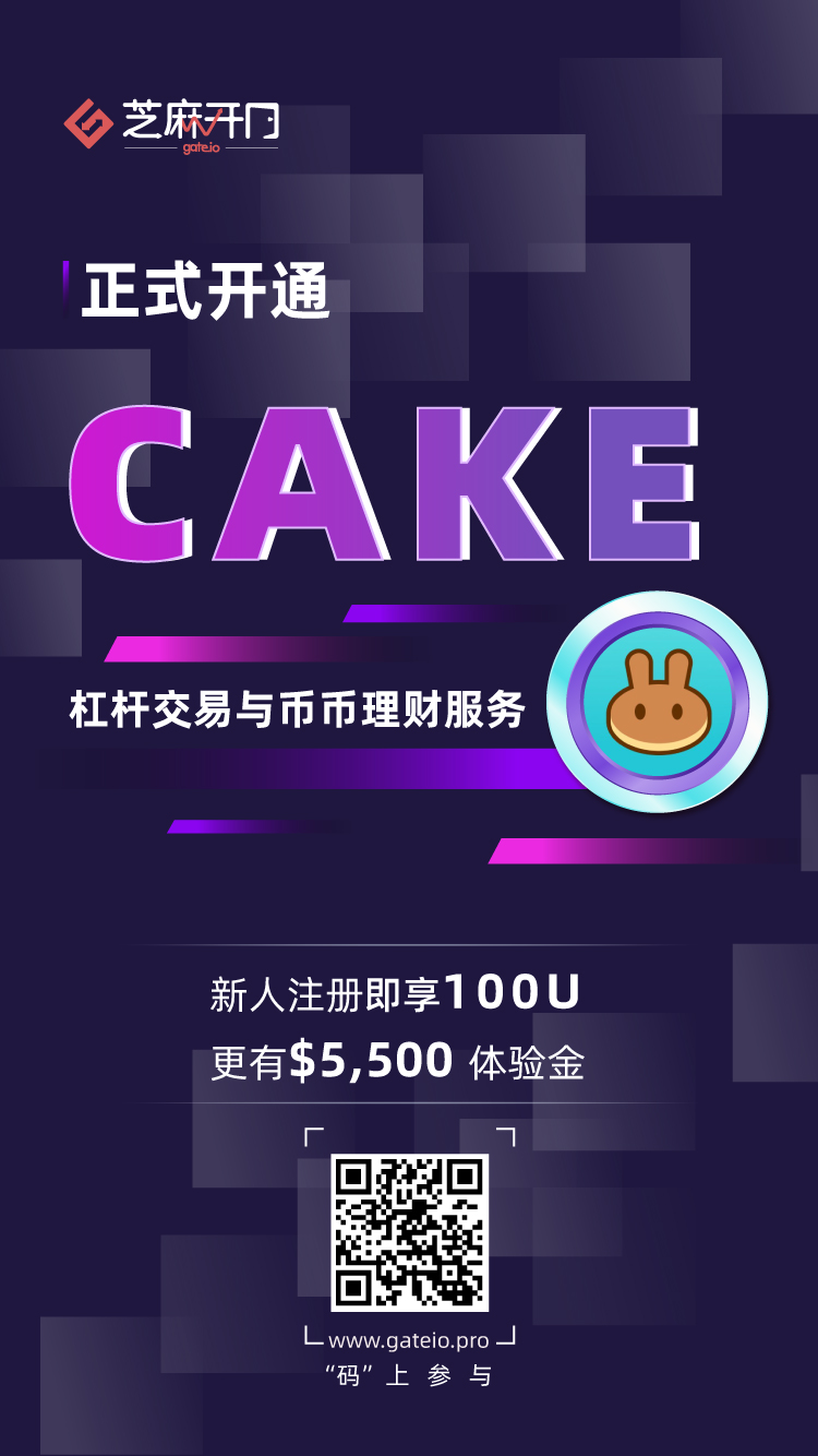 比特儿官网gate.io下载、比特儿官网 gateio官网