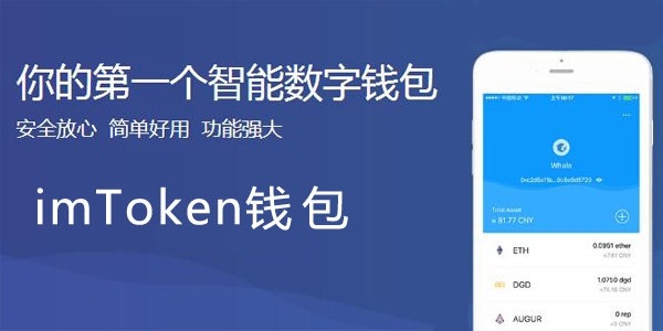 imtoken钱包版本vF、imtoken钱包版本不同收不到u吗