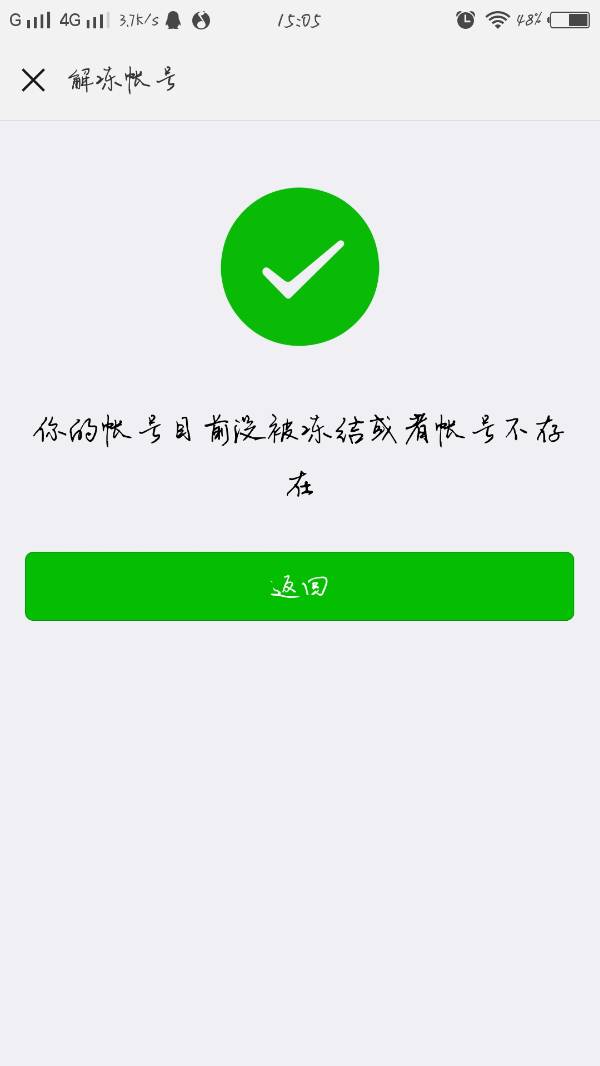 im钱包被盗如何找回、im钱包会不会被警察查的到
