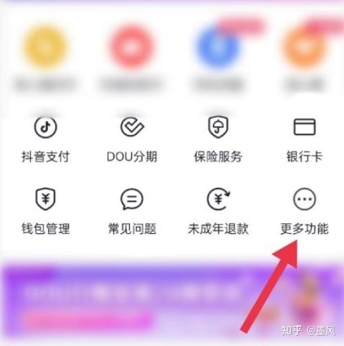 抖音钱包正规吗、抖音钱包好下款吗