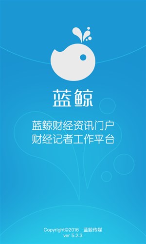 蓝鲸加速器app、外网加速免费版app