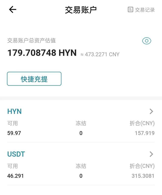 tp钱包的usdt怎么转到交易所、tp钱包里的usdt怎么提到交易所