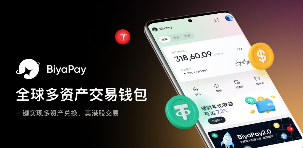 usdt交易可以追查么、usdt转账警方可以查到吗