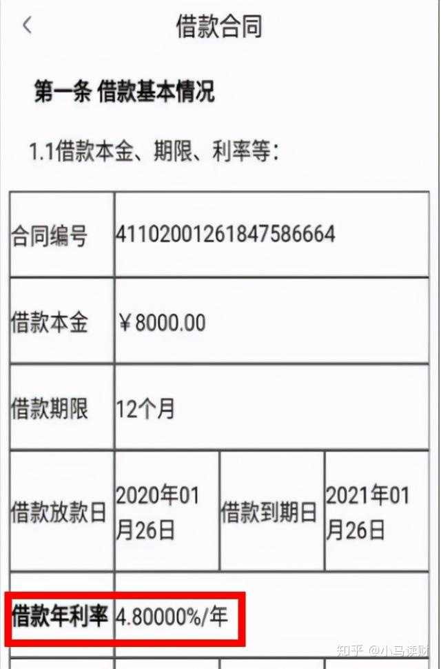 ppmoney最新状况、ppmoney最新消息2021年