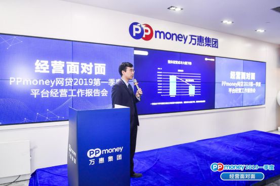 ppmoney最新状况、ppmoney最新消息2021年