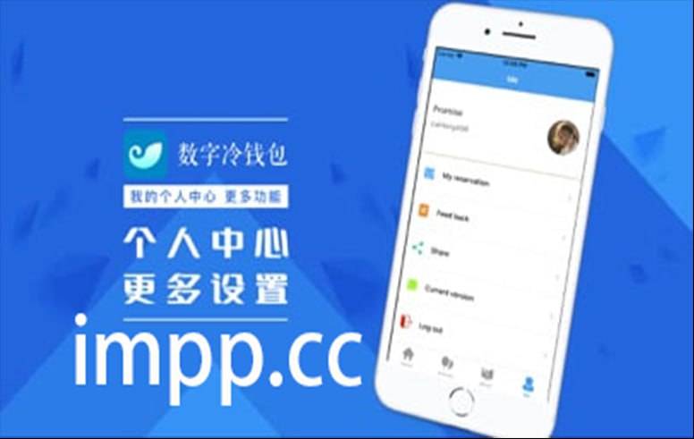 imtoken下载手机版、imtoken 10官网下载