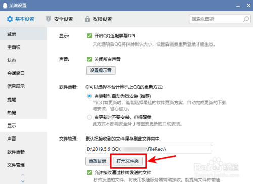 包含TG缓存的视频在哪个文件夹的词条
