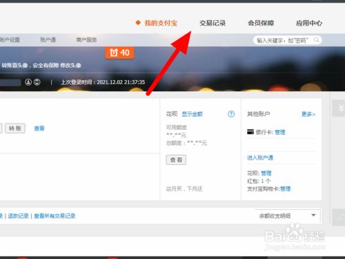 小狐狸钱包交易记录如何删除、小狐狸钱包手机版怎么删除钱包